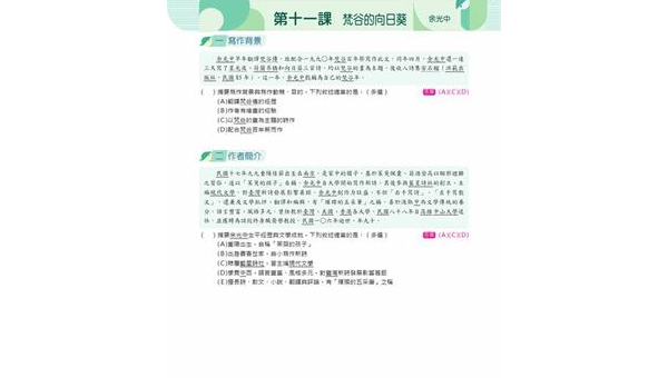 射阳如何选择软件开发定制公司：关键标准与合作指南